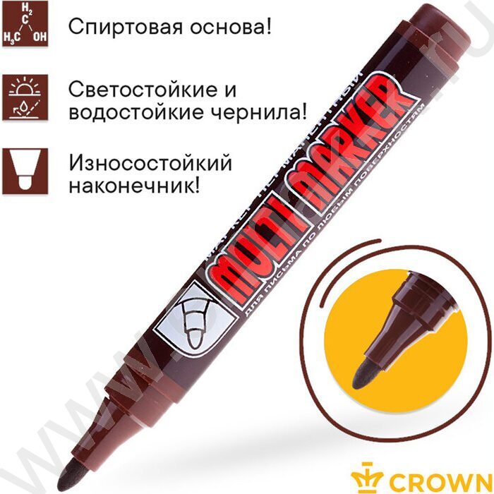 Маркер перм. /коричневый/ 3мм круг "Multi Marker" | Фото 4