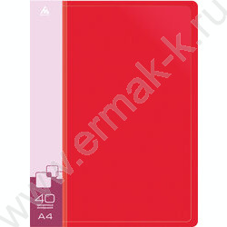Папка  40 файлов красная 0,65мм карман торцевой с бумажной вставкой | Фото 2