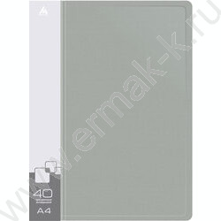 Папка  40 файлов серая 0,65мм карман торцевой с бумажной вставкой | Фото 2