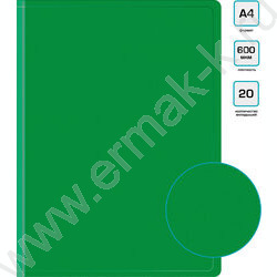 Папка  20 файлов зеленая 0,6мм карман торцевой с бумажной вставкой | Фото 5