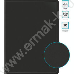 Папка  10 файлов черная 0,6мм карман торцевой с бумажной вставкой | Фото 5