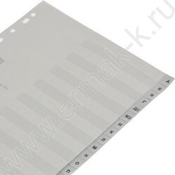 Разделитель листов пластик А4 рус.алфавит А-Я | Фото 4