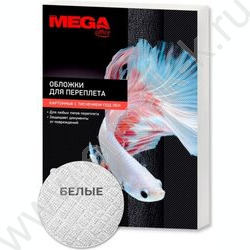 Обложка А4 PMO картон/ лен белые/100шт /250г/м² | Фото 1