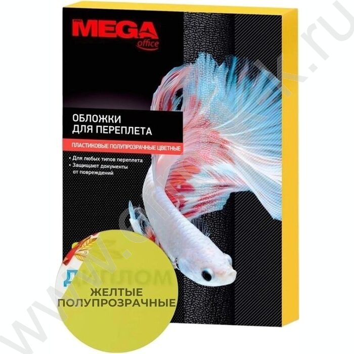 Обложка А4 PMO полипропилен 280мкм непрозрачные желтые /100шт | Фото 1