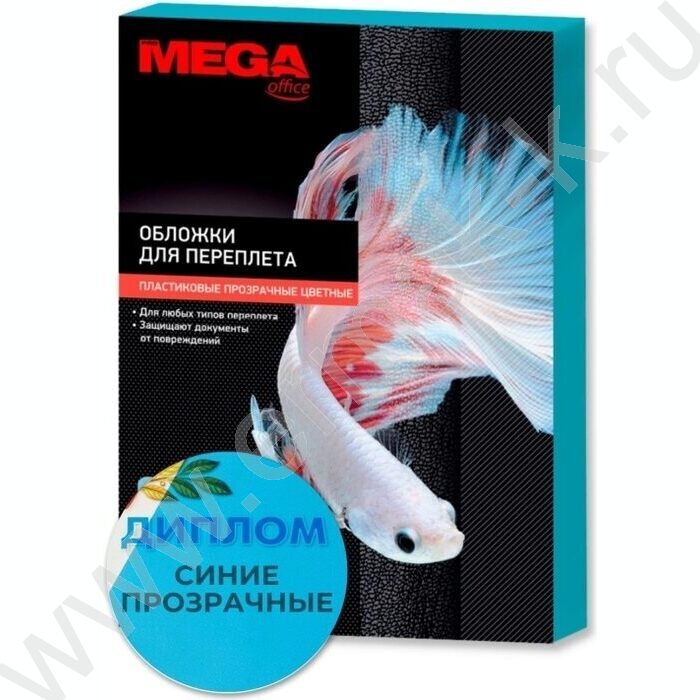 Обложка А4 PMO полипропилен 200мкм прозрачные синие /100шт | Фото 1