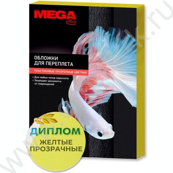 Обложка А4 PMO полипропилен 200мкм прозрачные желтые /100шт | Фото 1