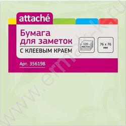 Бумага д/записей  76*76мм /100л, 62г/м², салатовая с липким краем | Фото 1