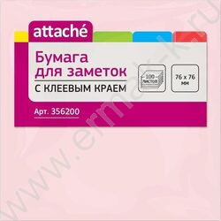 Бумага д/записей  76*76мм /100л, 62г/м², розовая с липким краем | Фото 1