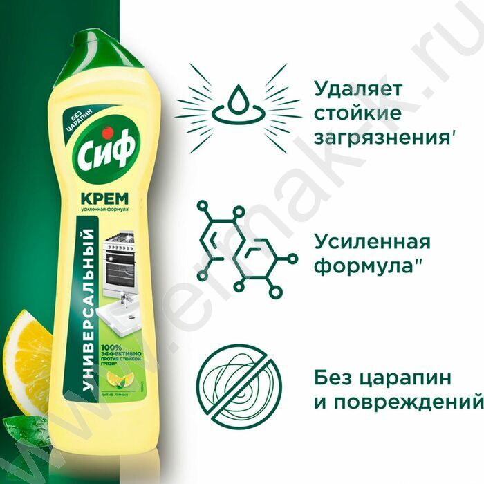 Чистящее средство универсальное "Cif" Актив чистящий крем 500мл Лимон | Фото 5