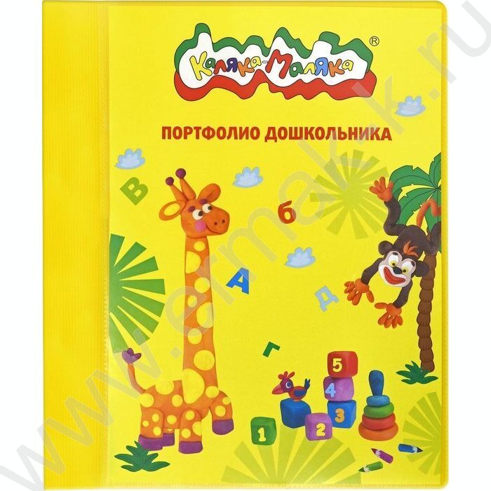 Портфолио дошкольника "Каляка-Маляка"  /пластик 2 кольца, 20файлов/ | Фото 1