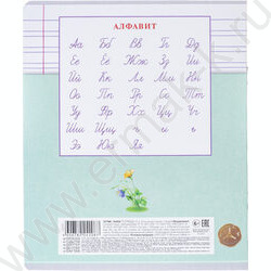 Тетрадь  12л линейка узкая "Лохматики" 5видов | Фото 7