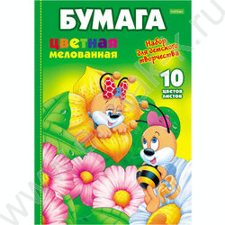 Бумага цв. мелов. А4 10л/10цв Пчелки | Фото 1