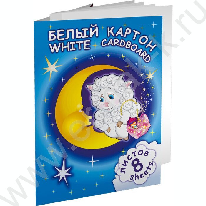 Картон белый А4  8л "Барашек" | Фото 1