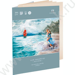 Папка д/акварели А4 10л 260г/м2 палевый "Лен" Ассоль | Фото 1