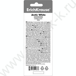 Корректирующая лента 4,2мм* 8м "Arctic white" /блистер, европодвес | Фото 3