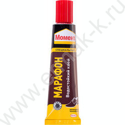Клей Момент Марафон обувной   30мл | Фото 2