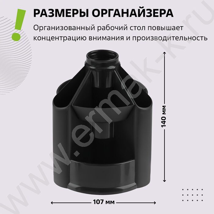 Подставка д/каранд. и ручек Mini Desk черный | Фото 2