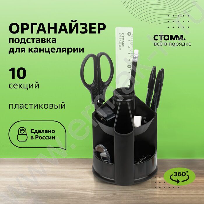 Подставка д/каранд. и ручек Mini Desk черный | Фото 3