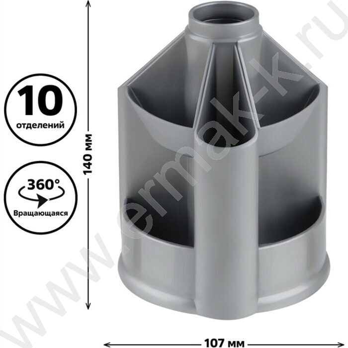 Подставка д/каранд. и ручек Mini Desk серый ML | Фото 3