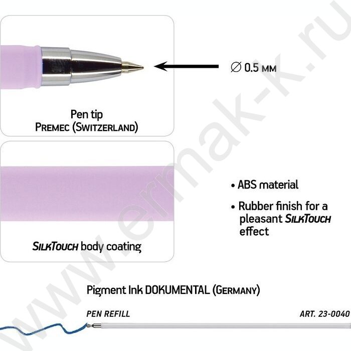 Ручка шар FirstWrite. Zefir синяя 0,5мм | Фото 3