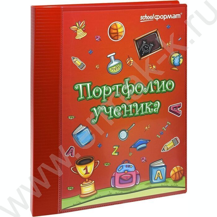 Портфолио школьника /2кольца,20файлов/ красный | Фото 1