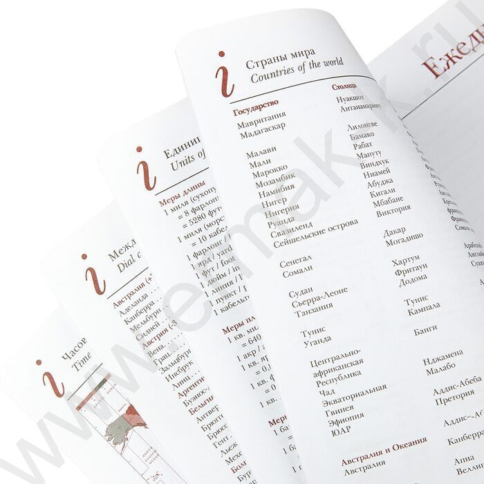 Ежедневник н/дат А5 136л Sidney Nebraska коричневый/золотой обрез,ляссе,линейка | Фото 3