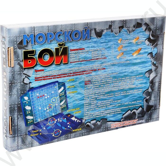 Игра Морской бой 2 | Фото 1