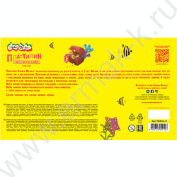 Пластилин  16цв 240г Каляка-Маляка+стек д/творчества | Фото 9