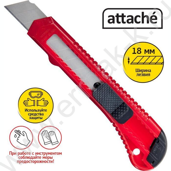 Нож канцелярский 18мм | Фото 7