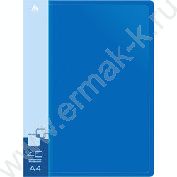 Папка  40 файлов синяя 0,65мм карман торцевой с бумажной вставкой | Фото 1