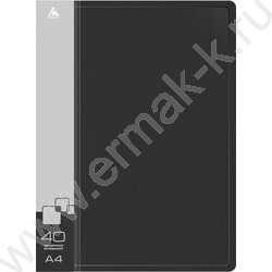 Папка  40 файлов черная 0,65мм карман торцевой с бумажной вставкой | Фото 2