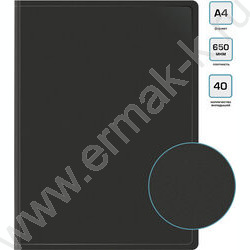 Папка  40 файлов черная 0,65мм карман торцевой с бумажной вставкой | Фото 5