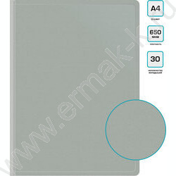 Папка  30 файлов серая 0,65мм карман торцевой с бумажной вставкой | Фото 5