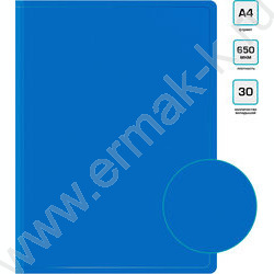 Папка  30 файлов синяя 0,65мм карман торцевой с бумажной вставкой | Фото 5