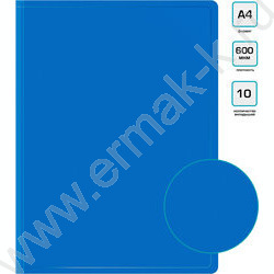 Папка  10 файлов синяя 0,6мм карман торцевой с бумажной вставкой | Фото 5