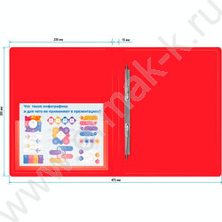 Папка с бок.пруж.скоросшивателем красная 0,7мм карман внутренний и торцевой | Фото 4
