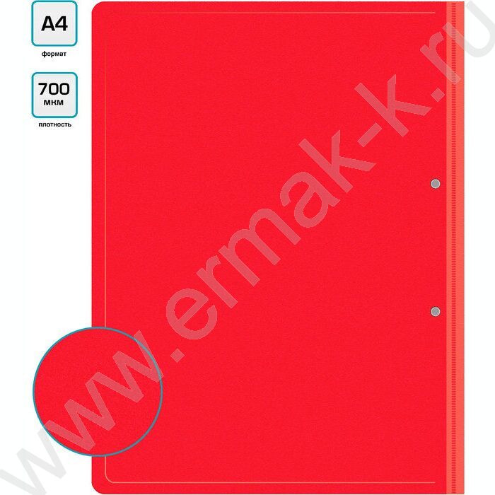 Папка с бок.пруж.скоросшивателем красная 0,7мм карман внутренний и торцевой | Фото 5