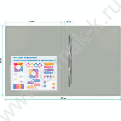 Папка с бок.пруж.скоросшивателем серая 0,7мм карман внутренний и торцевой | Фото 4