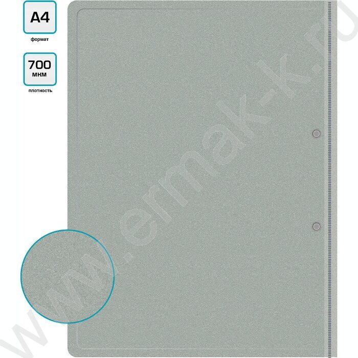 Папка с бок.пруж.скоросшивателем серая 0,7мм карман внутренний и торцевой | Фото 5