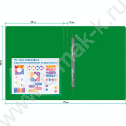 Папка с бок.пруж.скоросшивателем зеленая 0,7мм карман внутренний и торцевой | Фото 4