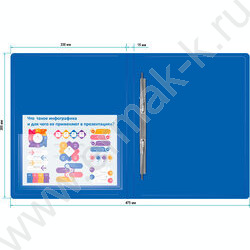 Папка с бок.пруж.скоросшивателем синяя 0,7мм карман внутренний и торцевой | Фото 4