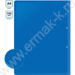 Папка с бок.пруж.скоросшивателем синяя 0,7мм карман внутренний и торцевой | Фото 5