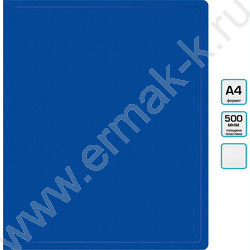 Папка с бок.пруж.скоросшивателем синяя 0,5мм торц.наклейка | Фото 4