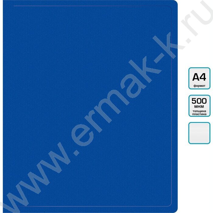 Папка с бок.пруж.скоросшивателем синяя 0,5мм торц.наклейка | Фото 4