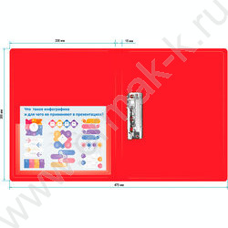 Папка с бок.прижимом красная 0,7мм карман внутренний и торцевой | Фото 4