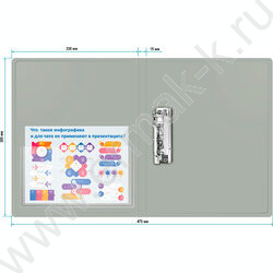 Папка с бок.прижимом серая 0,7мм карман внутренний и торцевой | Фото 4