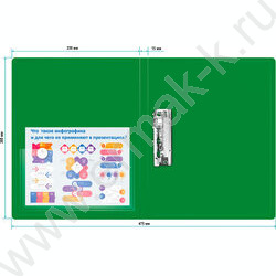 Папка с бок.прижимом зеленая 0,7мм карман внутренний и торцевой | Фото 4