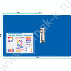 Папка с бок.прижимом синяя 0,7мм карман внутренний и торцевой | Фото 4