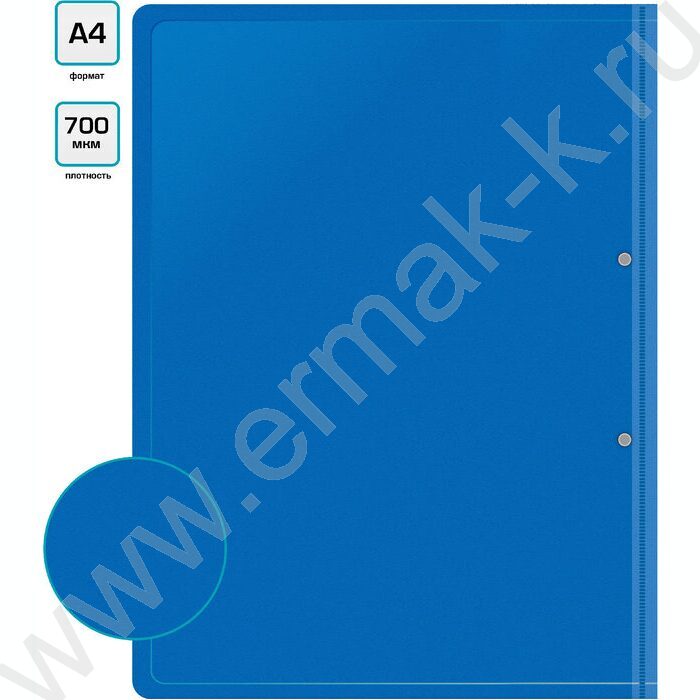 Папка с бок.прижимом синяя 0,7мм карман внутренний и торцевой | Фото 5
