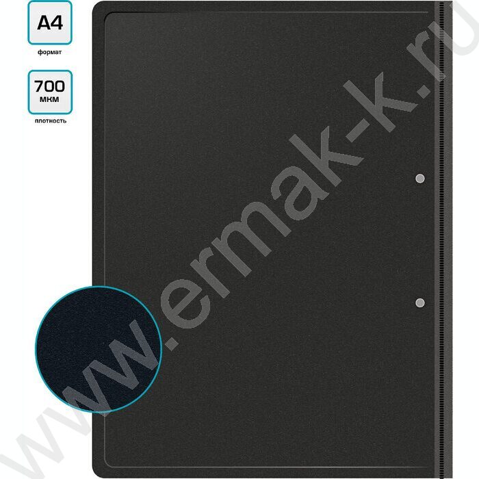 Папка с бок.прижимом черная 0,7мм карман внутренний и торцевой | Фото 5